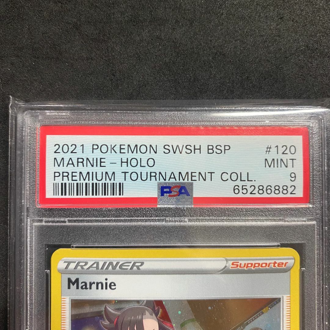 英語版)ポケモンカード マリィの練習 psa9 英語版)ポケモンカード マリィの練習 psa9