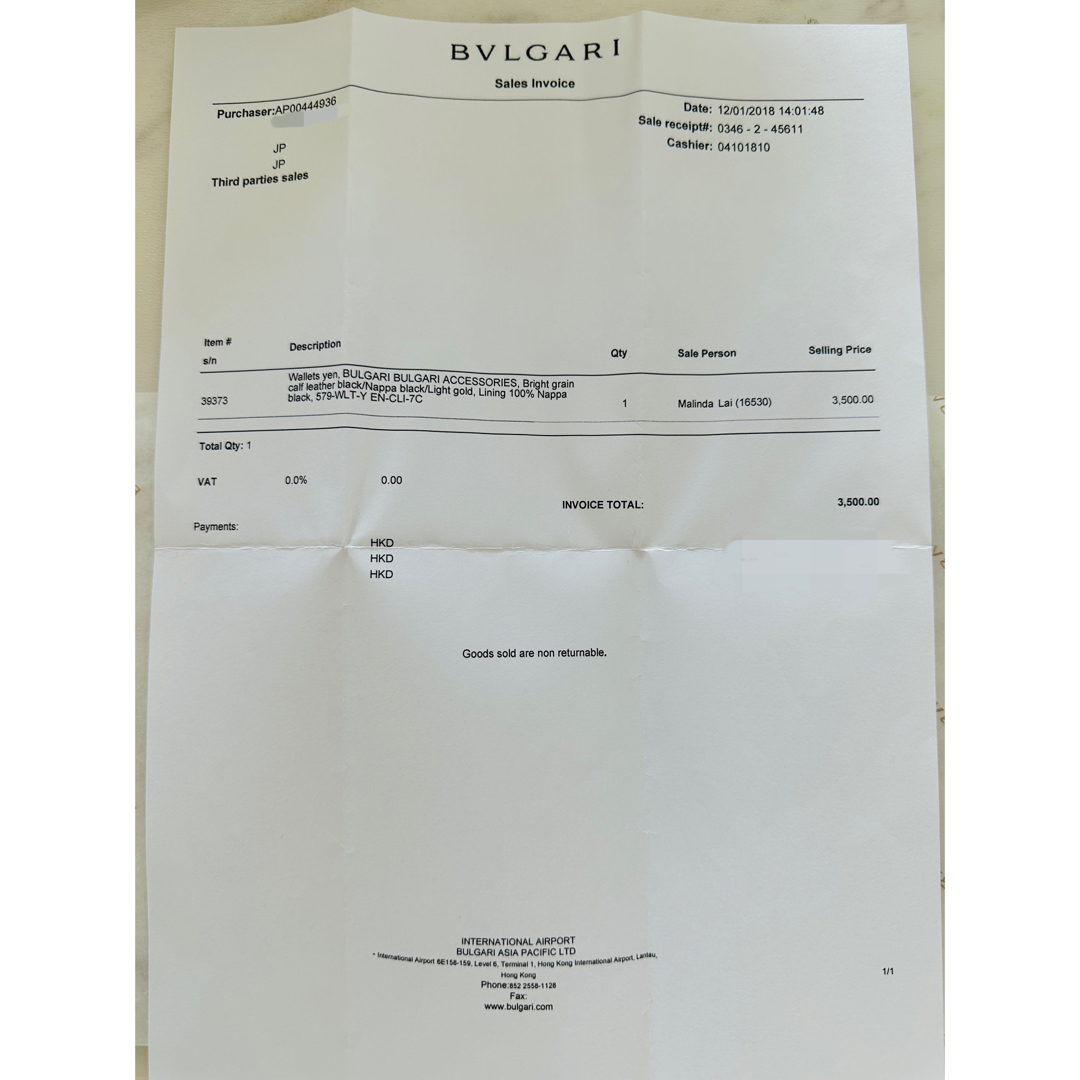 BVLGARI(ブルガリ)の【正規品】ブルガリBVLGARI☆二つ折り長財布☆箱・保証書付き☆小銭入りあり レディースのファッション小物(財布)の商品写真