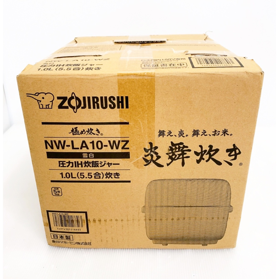 新品】象印 圧力IH炊飯ジャー 5.5合炊き 雪白 炎舞炊き NW-LA10