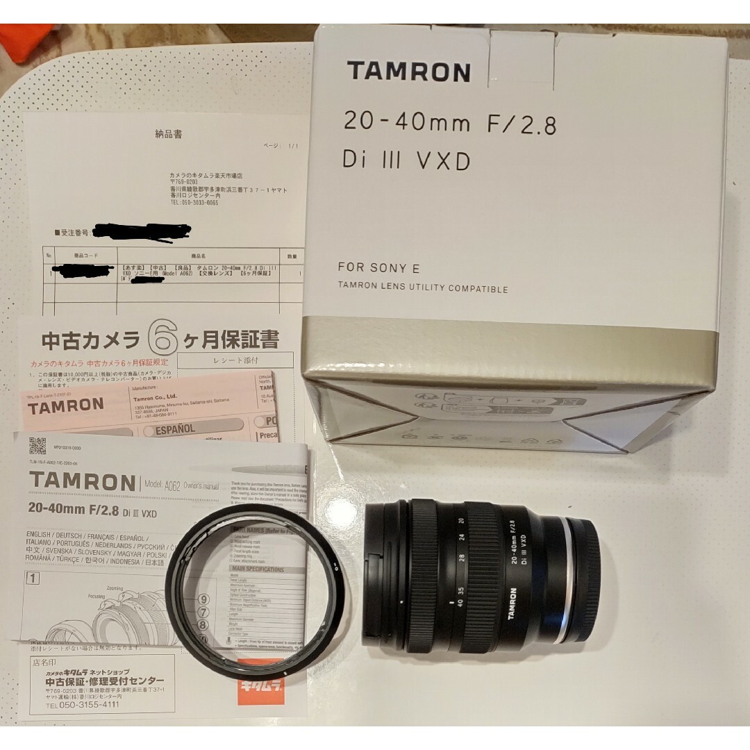 良品 Tamron 20-40mm F/2.8 Di III VXD Sony