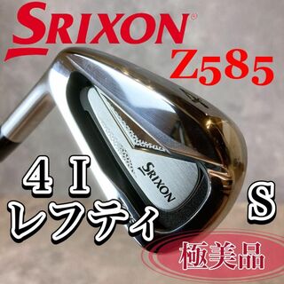 SRIXON スリクソン Z585 単品 FORGED 4番アイアン　レフティ