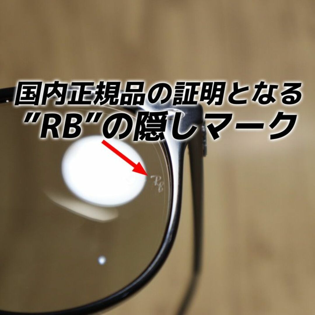 Ray-Ban(レイバン)のRayBan　正規品　レイバン　RB4259F-601/87 53サイズ メンズのファッション小物(サングラス/メガネ)の商品写真