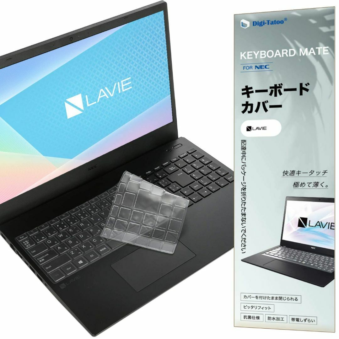 NEC LAVIE Direct N15 N15R N15A キーボードカバー