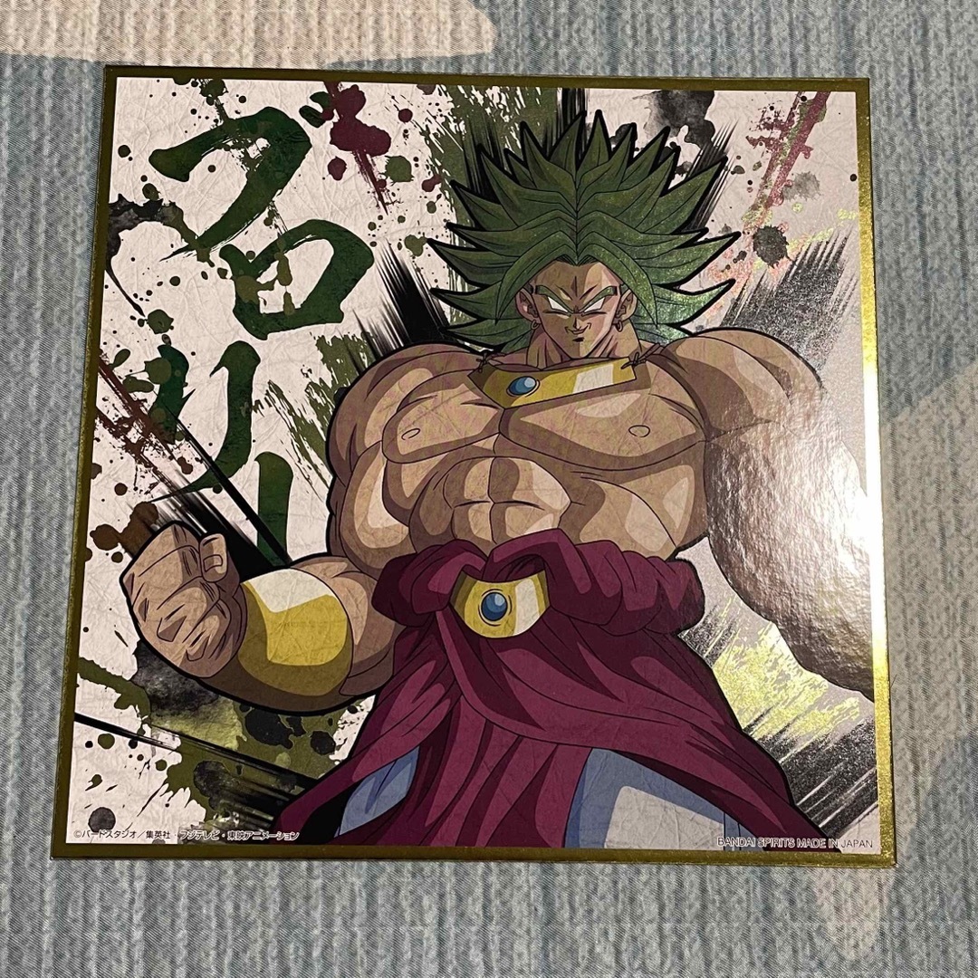 ドラゴンボール   ○超美品○ドラゴンボール スペシャル色紙 ブロリー