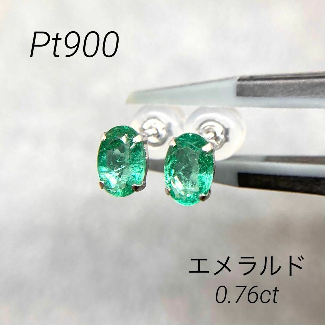 プラチナ pt900 ピアス エメラルド 0.34 0.34ct 0.76 g-