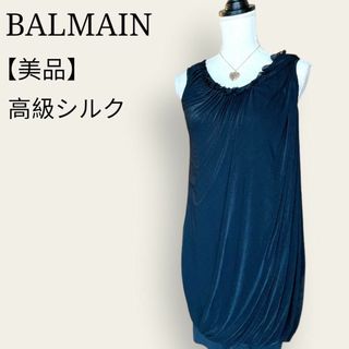 バルマン(BALMAIN)の【極美品】バルマン　個性的！アシンメトリープリーツ　フリル　コクーンワンピース(ひざ丈ワンピース)