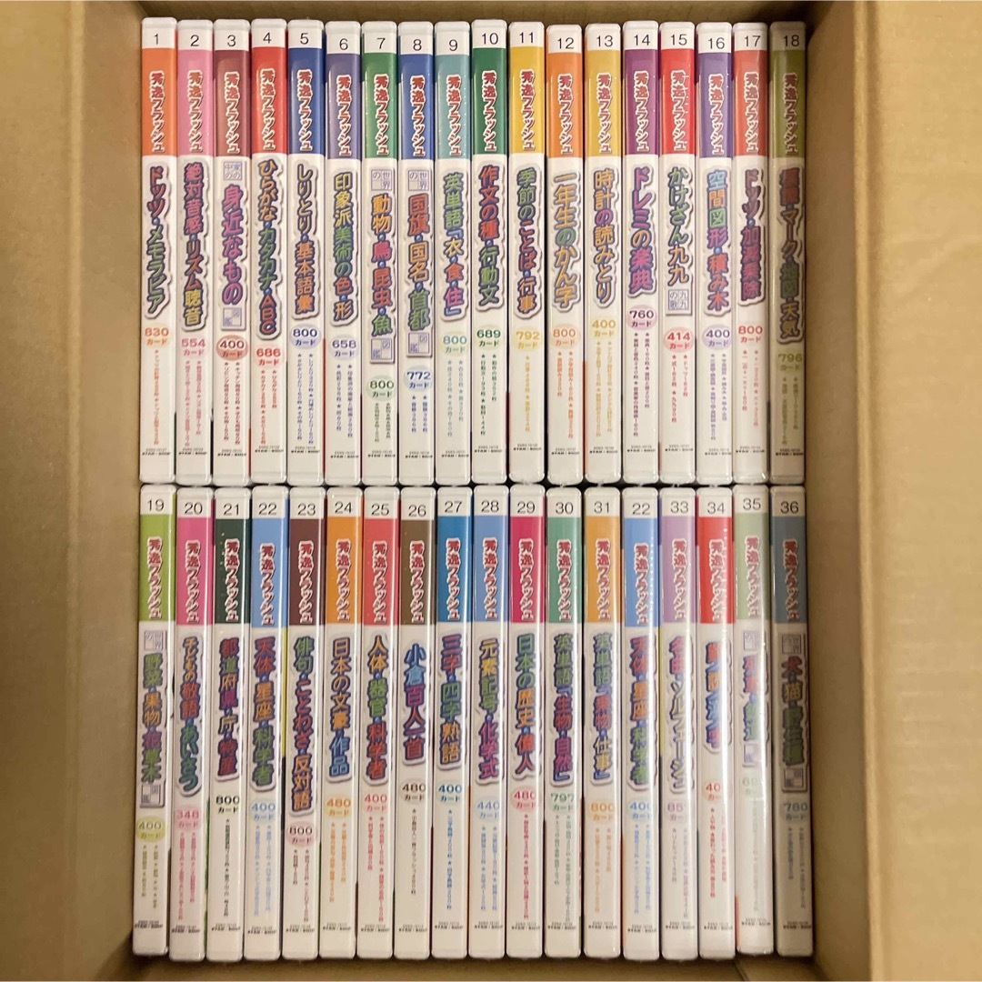 オイルペイント 【新品】 星みつる式 フラッシュカード ジーニアス36巻