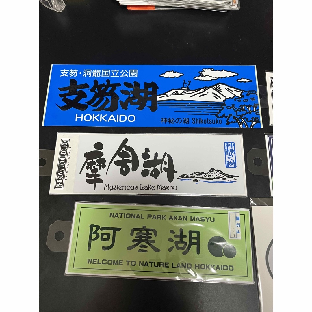 北海道 ご当地ステッカー 支笏湖 摩周湖 屈斜路湖 阿寒湖 釧路湿原 バラ売り可 自動車/バイクの自動車(車外アクセサリ)の商品写真