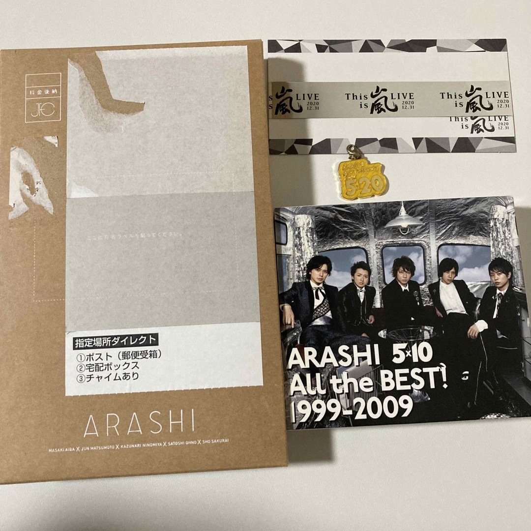 アイドルグッズ嵐　ARASHI ライブDVD まとめ売り　20周年記念　スワロフスキー付き