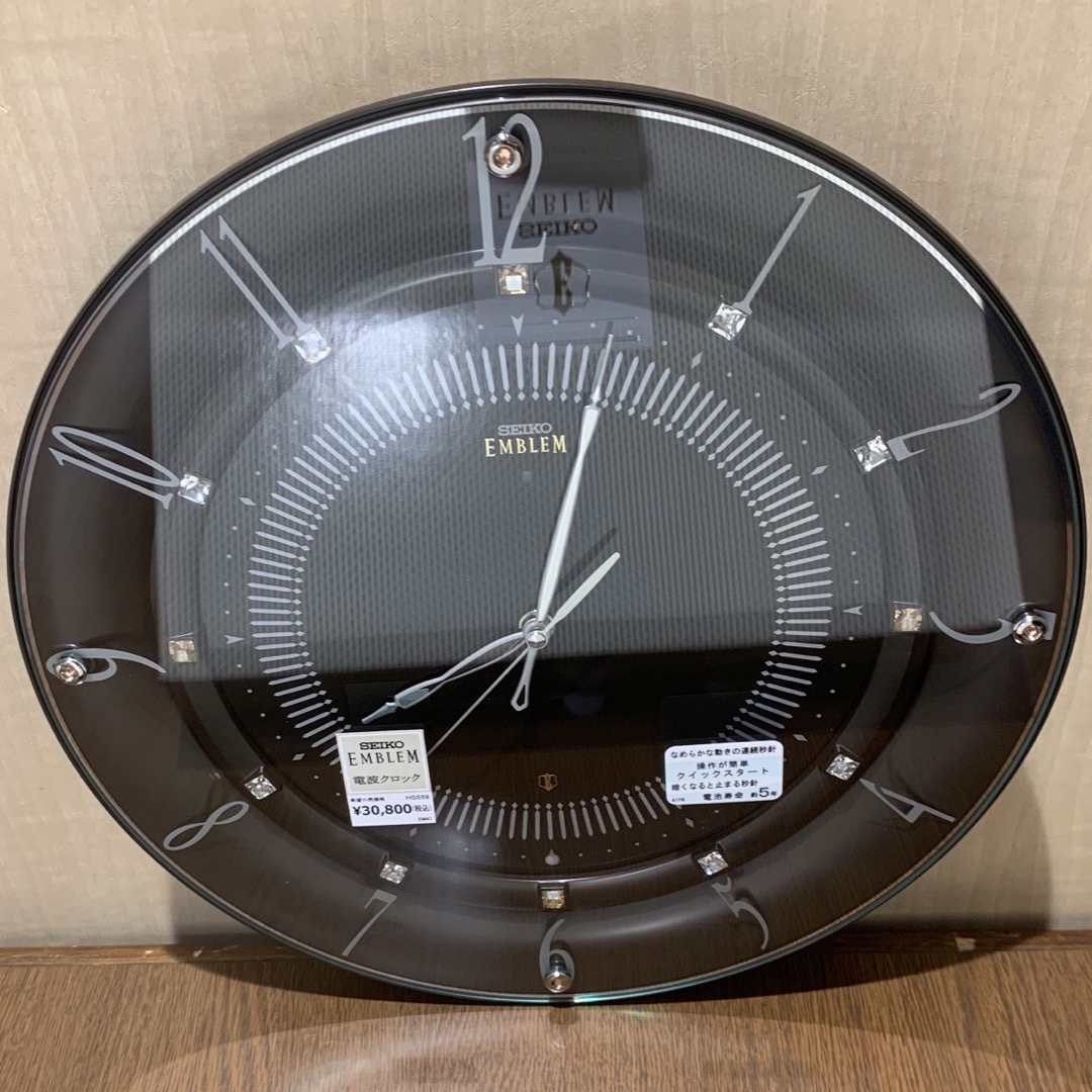セイコー エンブレム SEIKO EMBLEM 電波掛時計 HS559 セイコー エンブレム SEIKO EMBLEM 電波掛時計 HS559