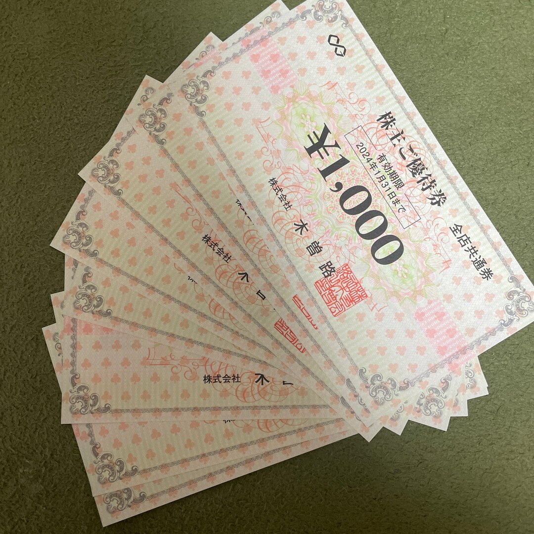 木曽路　8,000円分