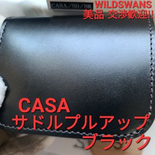 Wildswans カーサ casa サドルプルアップ GANZO 万双 ガンゾ-