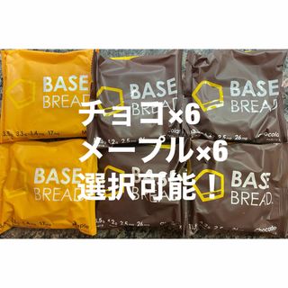 BASE BREAD6個(パン)