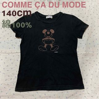 コムサデモード(COMME CA DU MODE)の百貨店購入　コムサデモード　140cm ディズニー　コラボTシャツ(Tシャツ/カットソー)