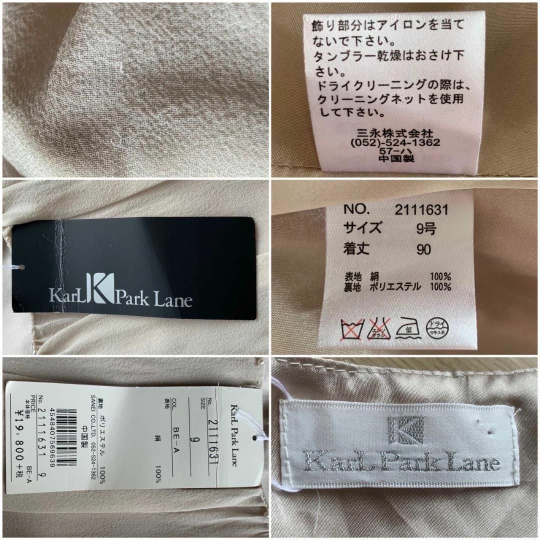KarL Park Lane - 【新品未使用タグ付き♡】 カールパークレーン 高級