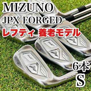 ミズノ アイアンセット レフティ(左用) JPX 850 Forged