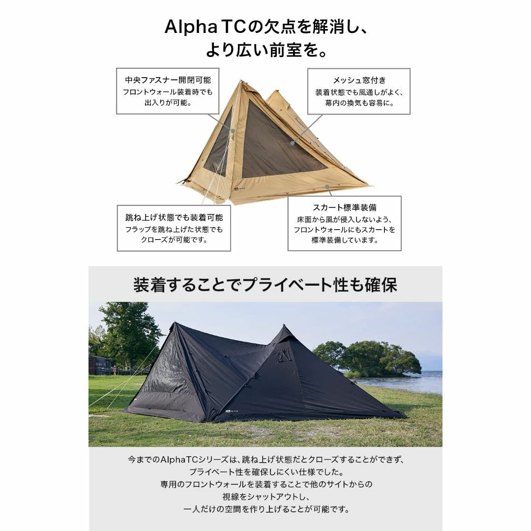 【色: ブラック】WAQ Alpha TC SOLO DX 専用フロントウォール