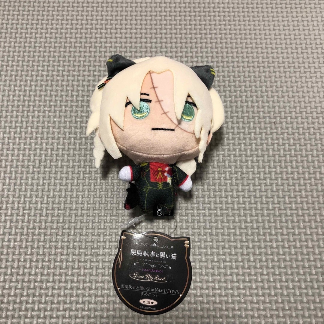 悪魔執事と黒い猫 in NAMJATOWN まめこっと アモン・リード 這い出し 悪魔執事と黒い猫 in NAMJATOWN まめこっと アモン・リード 這い出し