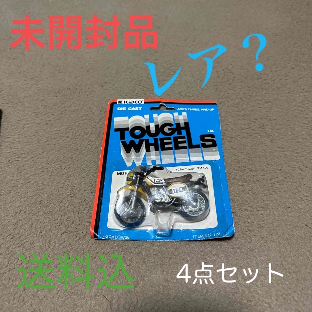 MOTORCROSS#TOUGH WHEELS by KIDCO MOTORCROSS 4点セット