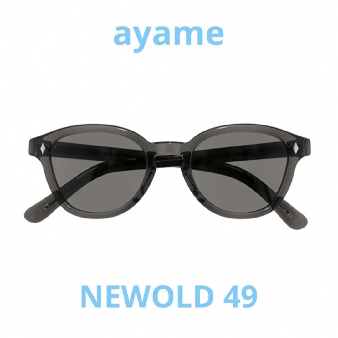 新品未使用】ayame / NEWOLD クリアグレー / サングラス | www
