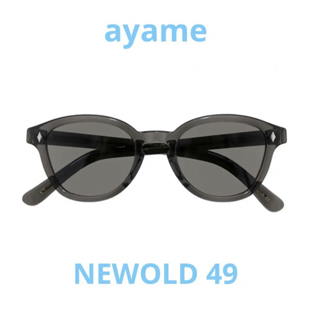 Ayame(アヤメ)の【新品未使用】ayame / NEWOLD クリアグレー / サングラス メンズのファッション小物(サングラス/メガネ)の商品写真