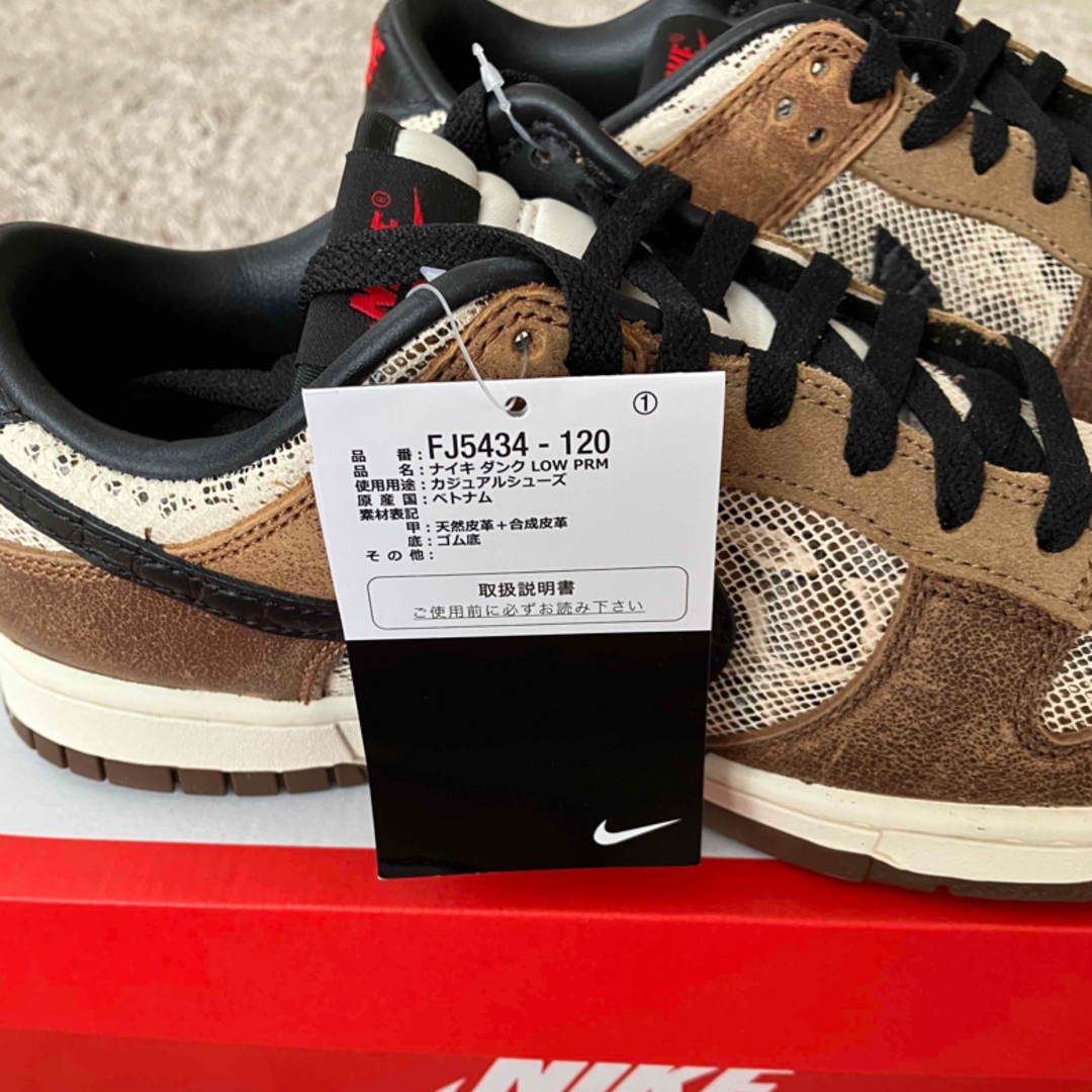 Nike Dunk Low PRM Head 2 Head/CO.JP - スニーカー