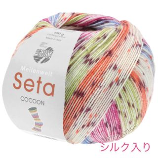 LANA GROSSA ラナグロッサ Seta COCOON （3354）１個の通販 by