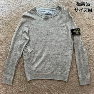 【美品】STONE ISLAND スウェットロンT 厚手　希少サイズ　XL 黒