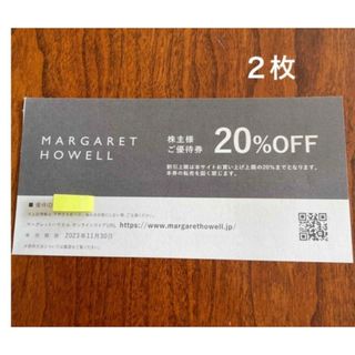 マーガレットハウエル(MARGARET HOWELL)のTSI 株主優待 マーガレットハウエル　株主ご優待券 20%OFF 2枚(ショッピング)