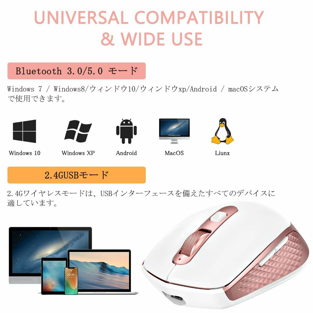 【色: Rose Gold】充電式 無線 マウス- 2.4G USB & Blu 3