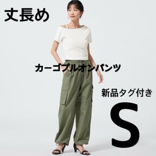 【2日間お値下げ】新品 パンツ