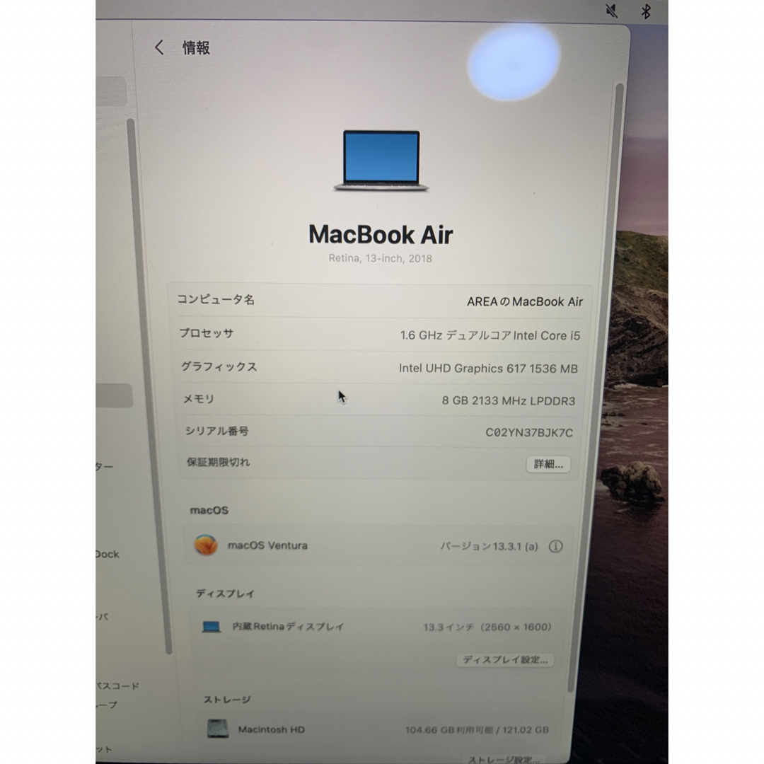 Apple(アップル)のmacbook air 2018 スマホ/家電/カメラのPC/タブレット(ノートPC)の商品写真