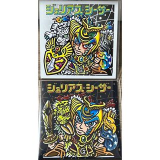 OHTシール アーサー王伝説 オートマン 第0弾 終焉編 虹 ヘッダー シール-