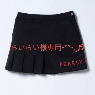 パーリーゲイツ(PEARLY GATES)のパーリーゲイツ ネイビースカート00サイズ(ウエア)