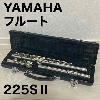 ヤマハ フルート 225SII