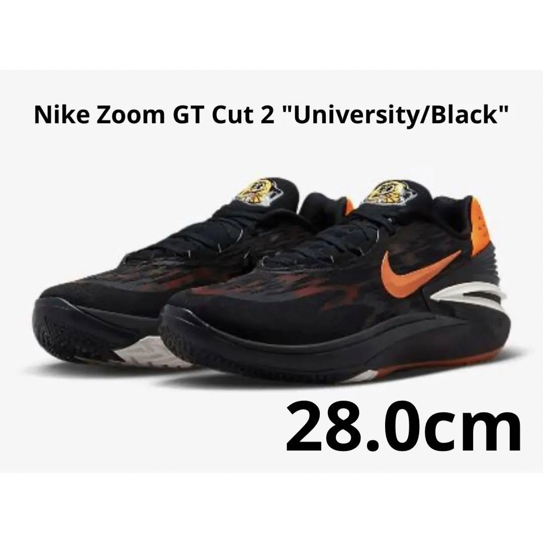 Nike Zoom GT Cut 2 "University/Black"