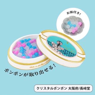 ケンエレファント(Kenelephant)の全国のかわいいおやつ　ミニチュアコレクション　クリスタルボンボン　ガチャ(その他)