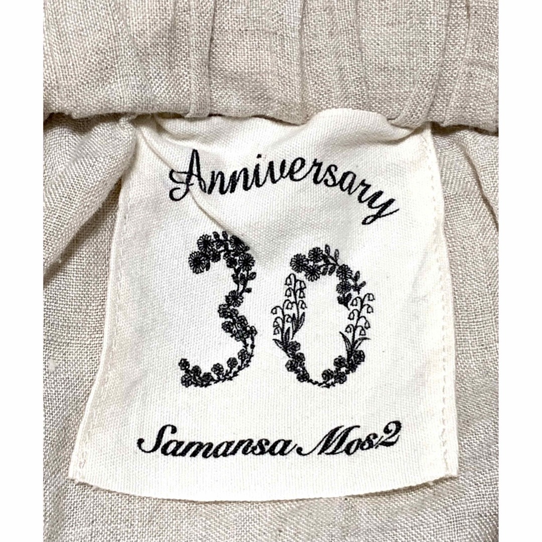 SM2(サマンサモスモス)のSM2★30周年記念　レースペチパンツ レディースのパンツ(その他)の商品写真
