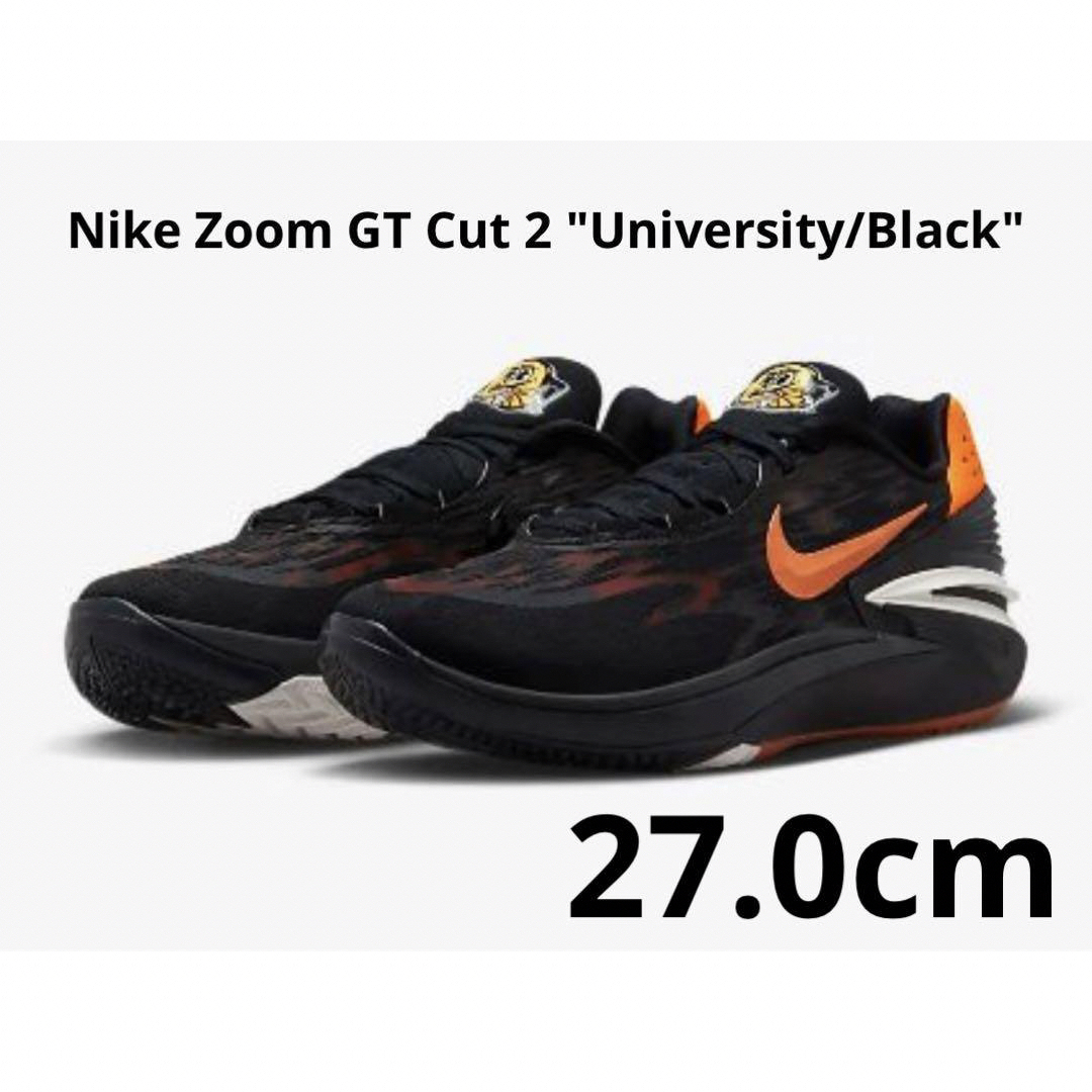 Nike Zoom GT Cut 2 "University/Black"