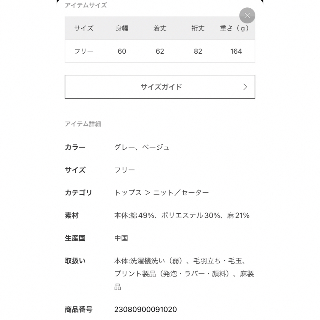 IENA - IENA LIEN VACANCES シアープルオーバー☆新品未使用☆の通販
