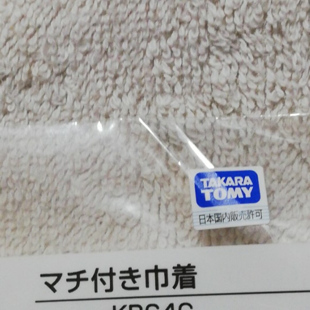 Takara Tomy(タカラトミー)の新品　スケーター　トミカ柄のマチ付き巾着袋 インテリア/住まい/日用品のキッチン/食器(弁当用品)の商品写真
