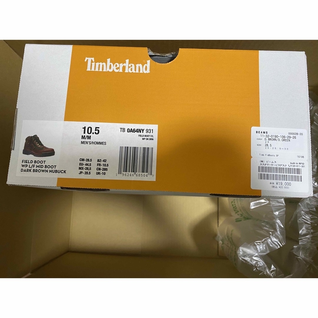 Timberland(ティンバーランド)のTimberland FIELD BOOTS BEAMS 別注  ビーブロ メンズの靴/シューズ(ブーツ)の商品写真