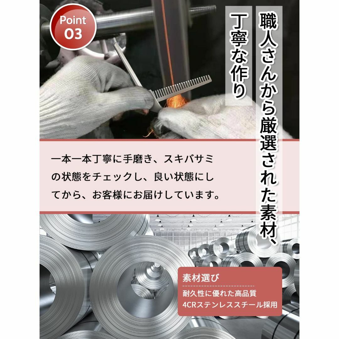 すき ばさみ 低スキ率 15~18% 散髪 はさみ セルフカット 5.5インチ