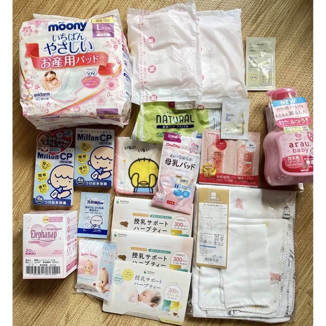ドラえもん(ドラエモン)の出産準備品 新品未使用 お試しセット ムーニー アラウベビー 母乳パッド 新生児 キッズ/ベビー/マタニティの洗浄/衛生用品(母乳パッド)の商品写真