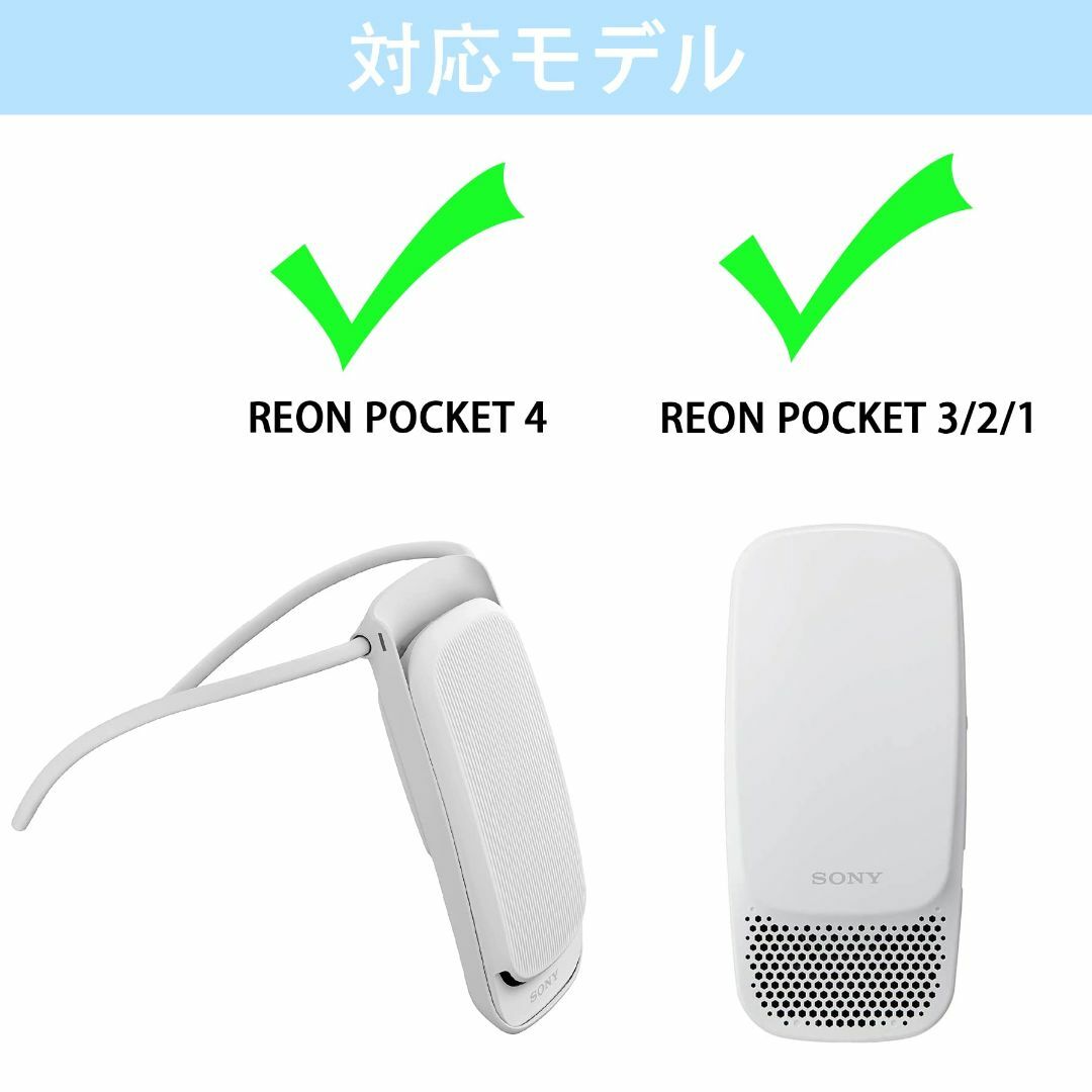 Aenllosi 収納ケース 互換品 SONY ソニー REON POCKET の通販 by OKN ...