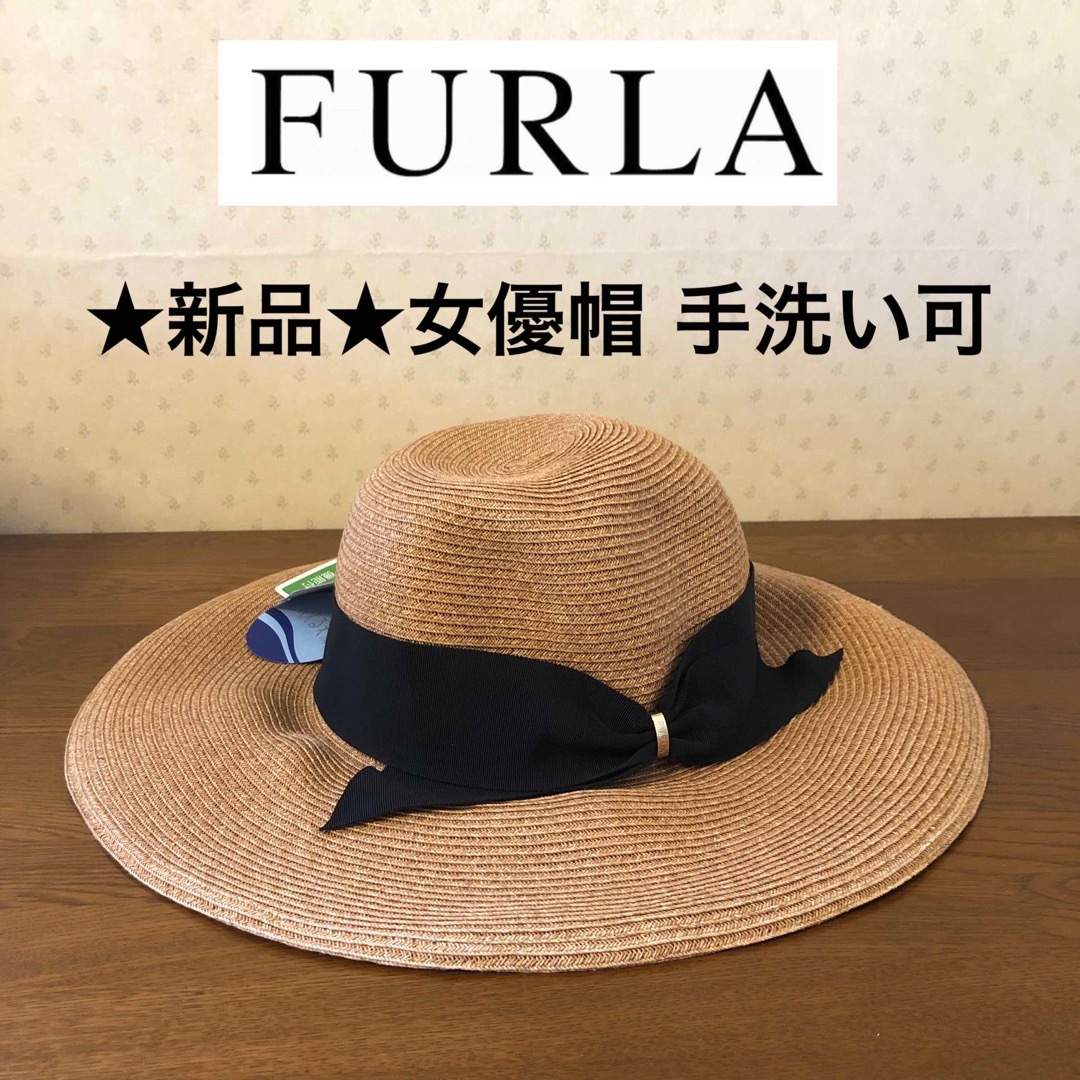 FURLA帽子❤️フルラ帽子❤️S～Mサイズ