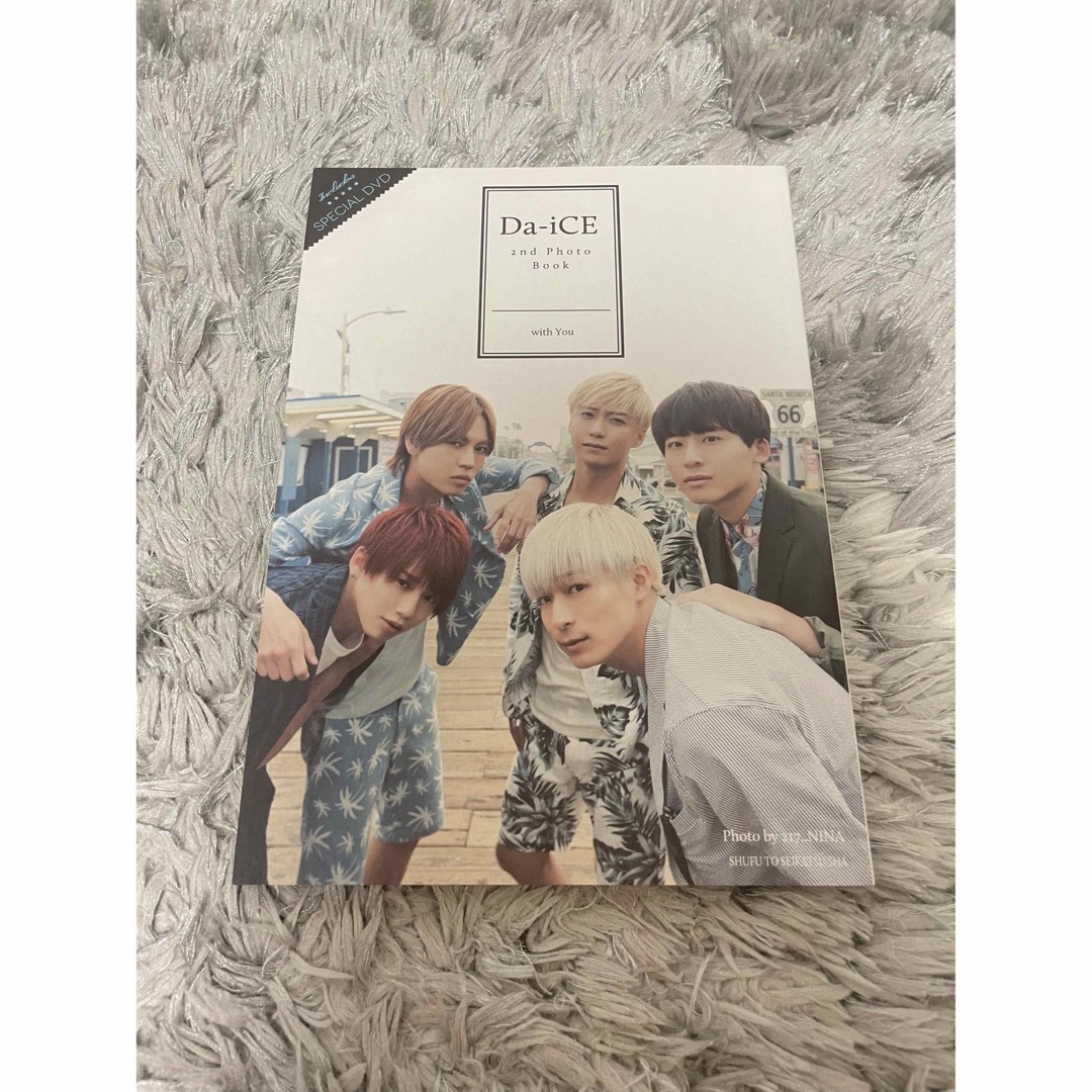 Da-iCE - Da-iCE 写真集2nd Photo Book with You 颯サイン付きの