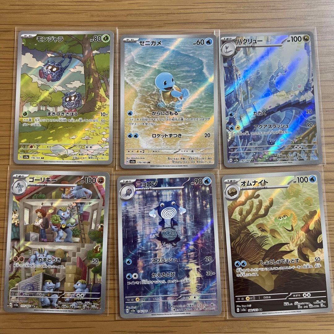 ポケモン - 本日限定値下げ!ポケモンカード151 ar まとめ売りの通販