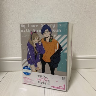 【専用】山田くんとLv999の恋をする1    Blu-ray(アニメ)