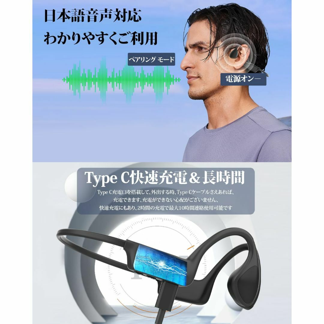 骨伝導イヤホン bluetooth ワイヤレス イヤホン 耳を塞がない 全密閉構 2